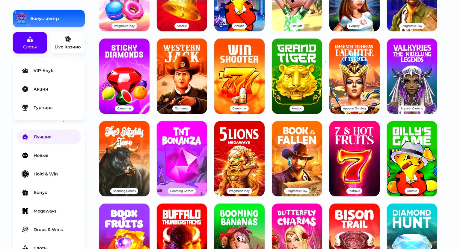 Казино Спинбеттер официальный сайт игровой зал с бонусом